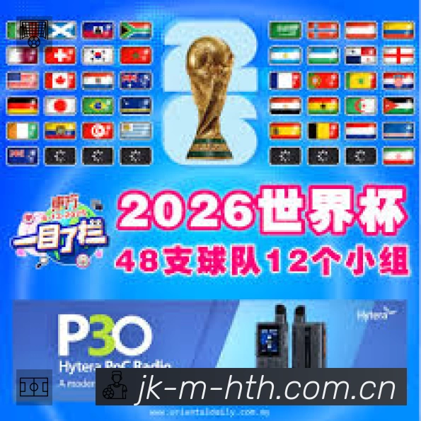 华体会APP界面展示